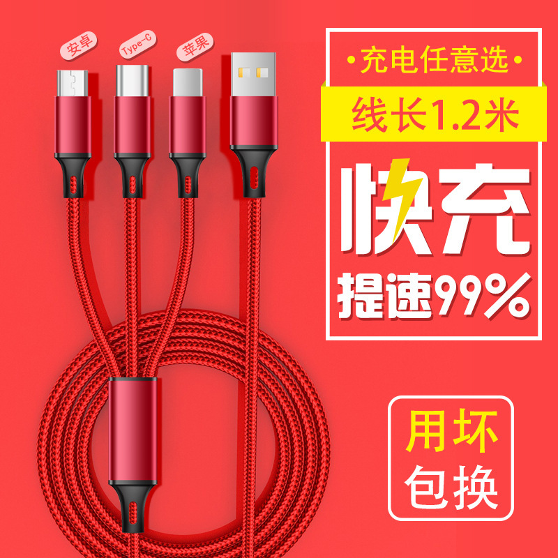 Gift Mini One Drag Three Data Cable Braided Three-in-One for Apple Android typec Mobile Phone Charging Cable