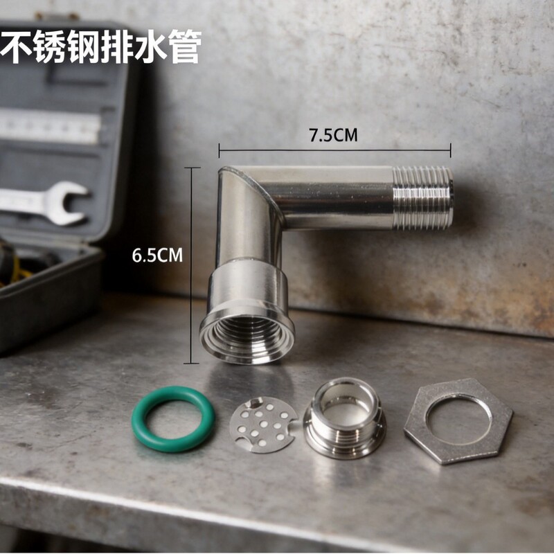 Small ultrasonic cleaner drain pipe drainage set 304 stainless steel drain pipe factory wholesale Small ultrasonic cleaner drain pipe drainage set 304 stainless steel drain pipe factory wholesale