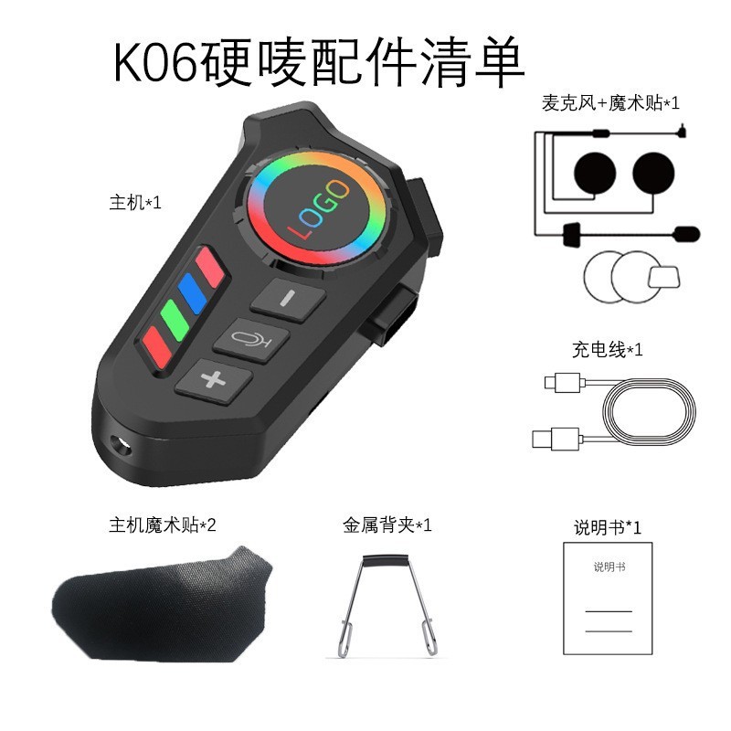 跨境摩托车头盔LED照明灯夜行蓝牙耳机语音助手超长续航专业防水|undefined