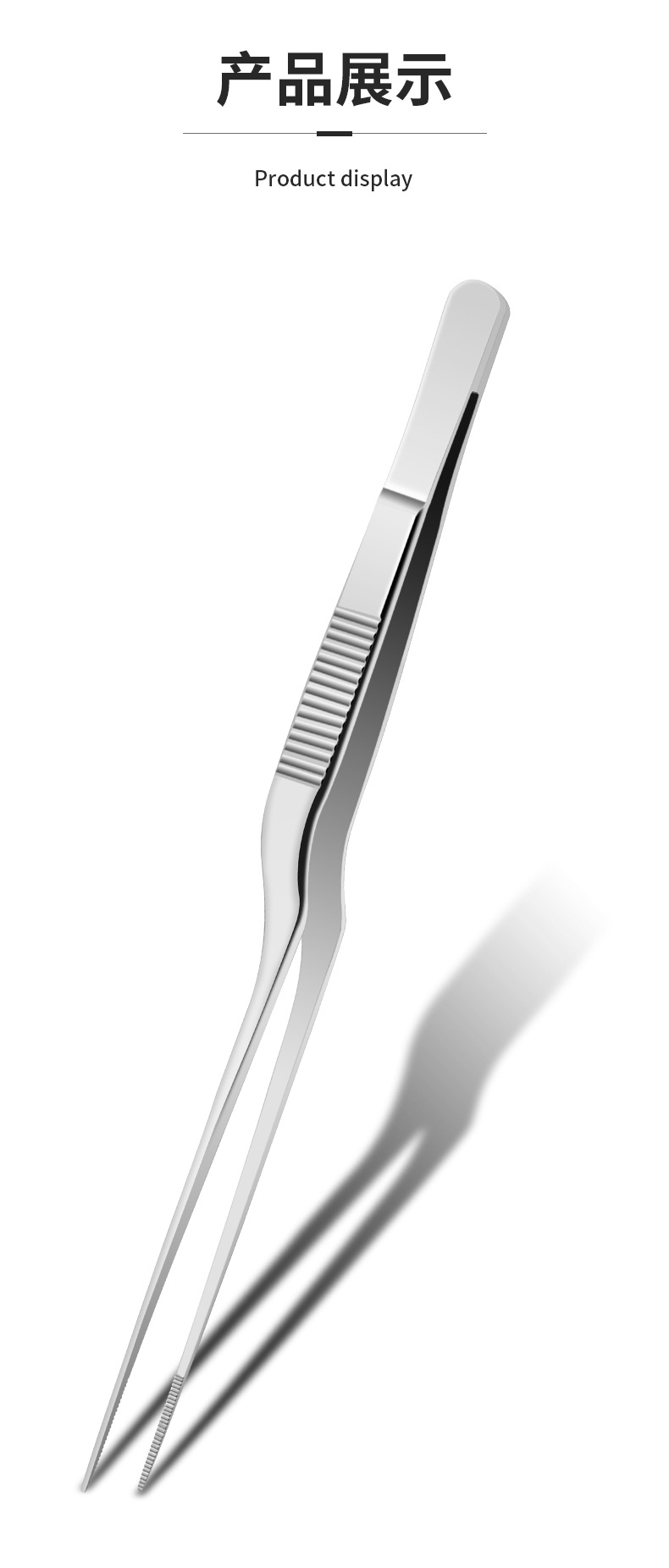 技师采耳夹 详情改_09.jpg