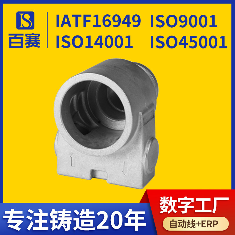 CNC机加工 304不锈钢精密加工件 CNC 加工铸造采购