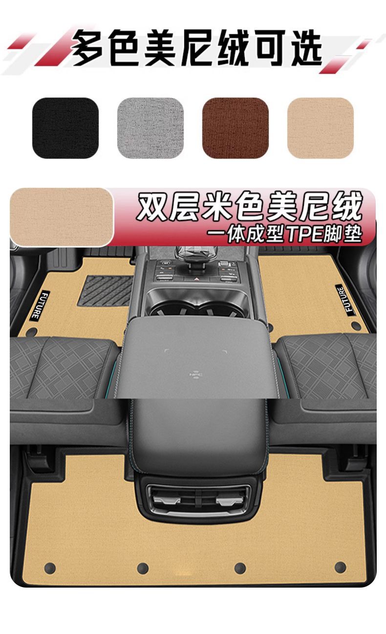Suitable for BYD Qin L Foot Mat TPE Encircling DMI Carpet Mat Original Trunk Mat Auto Supplies Decoration