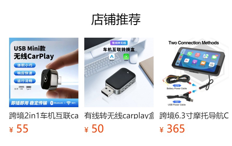 Manufacturer Wholesale New Model Carplay to Wireless Carlife Adapter for Android Phones, Original Car Screen Mirroring Connection