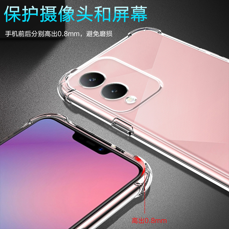 For VIVOY36 airbag anti-fall mobile phone case V1901A protective cover Y3s ya viviy silicone protective cover super