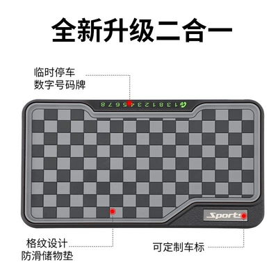 pad number plate, Anti-slip mat