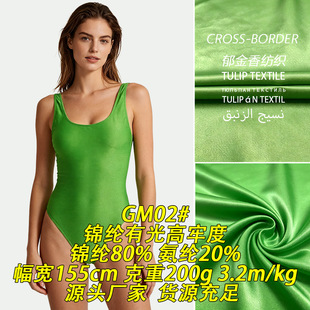 GM02#200g�\�]�й���ζ��\��Ӿ�²��Ϗ���Ӿ���Ȼ���ᘿ�����