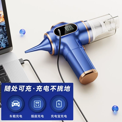 Tozsoranlar: Cross-Border Hot Selling Vacuum Cleaner