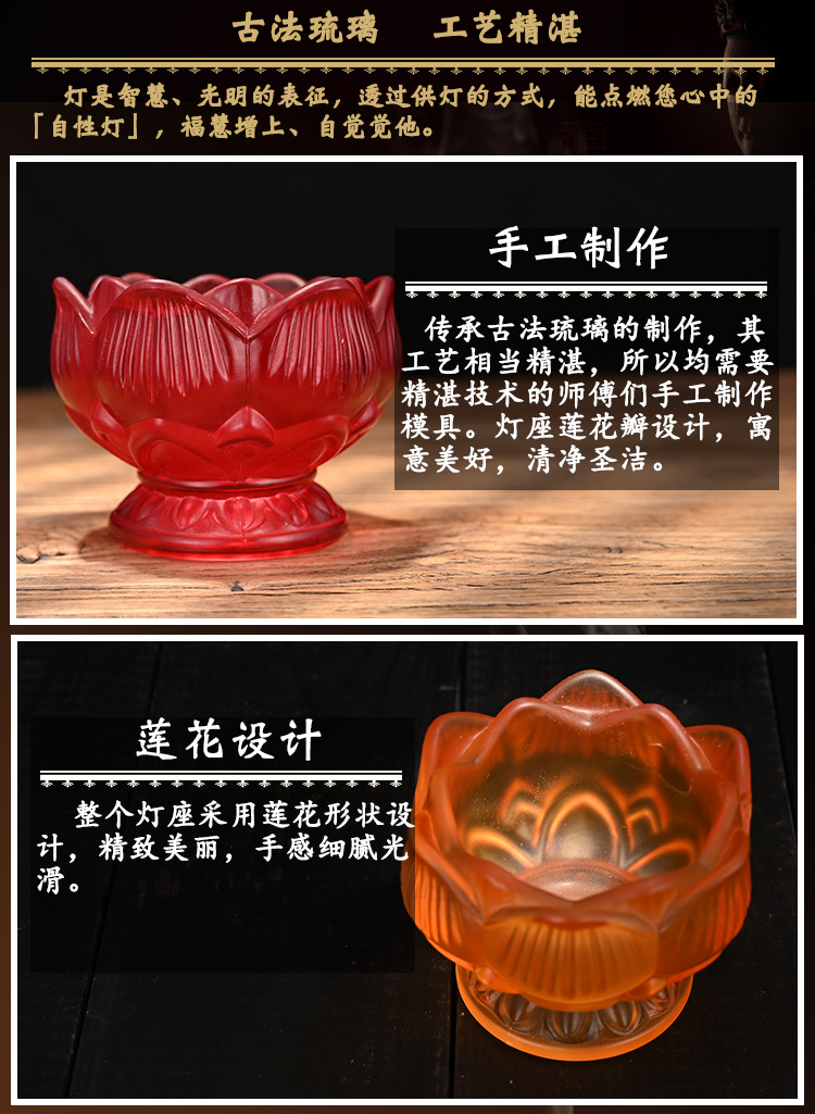 七彩琉璃供灯_07.jpg