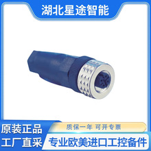 Microsonic STG5/M12�������������^���B��������|  ��ԭ�b