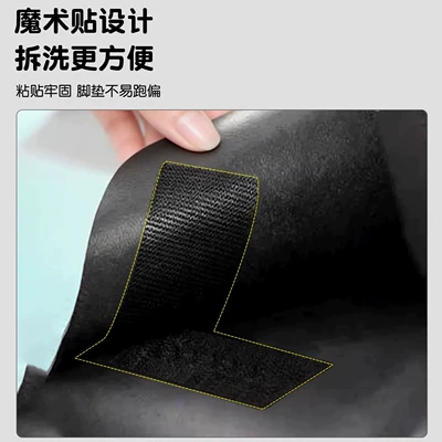 and Dustproof Seat Cover, Electric vehicle foot mat