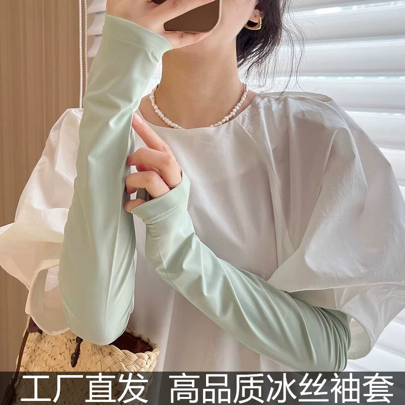 Летние мужчины и женщины с ледяными рукавами солнцезащитные рукава