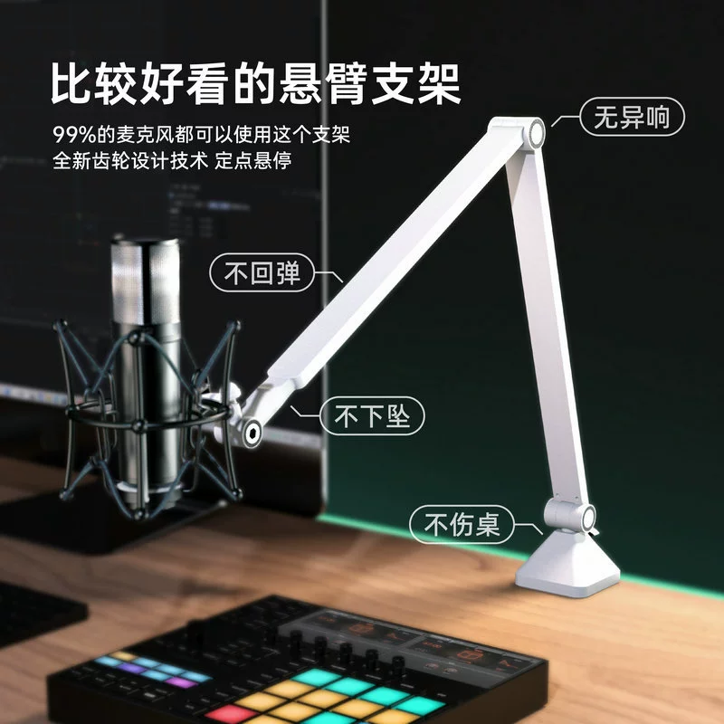 Microphone, universal table folding telescopic tubing