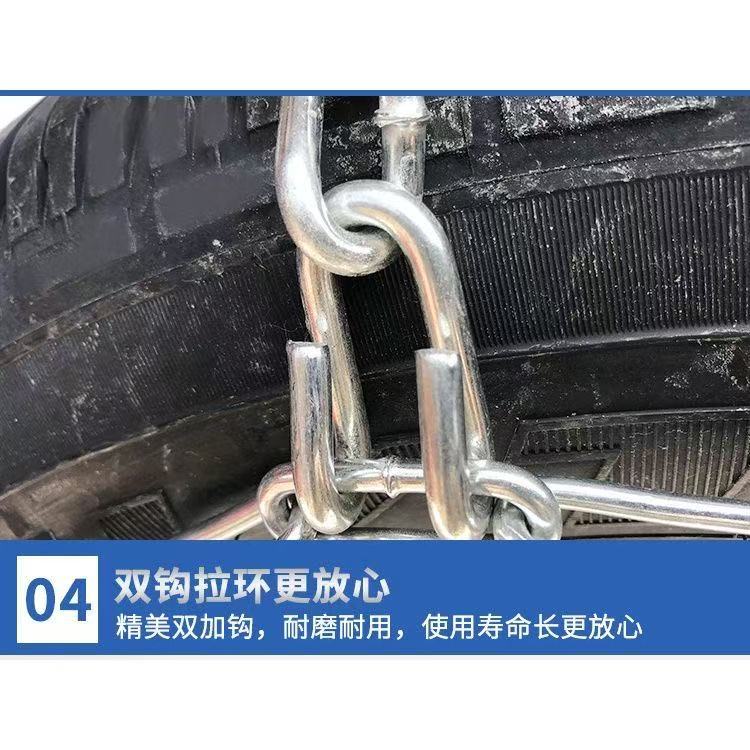Winter car tire anti-skid chains for trucks, new type that does not damage tires, suitable for snow and mud, SUV magic tool, universal anti-skid chains