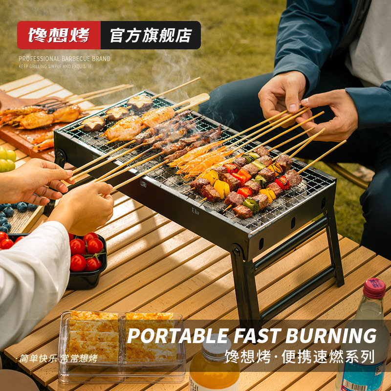 Disposable Barbecue Grill Set Iron Frame Outdoor Barbecue
