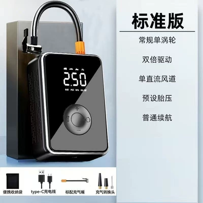 Air Pump, Hava nasosu - 601-wireless-digital-display-model-type-c-charging-port-power-bank-function