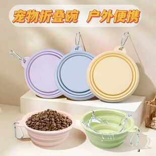 Dog Folding Bowl Dog Pot Outgoing Portable Dog Bowl Pet Outdoor Cat Drinking Bowl Drinking Water Dog Food Pot