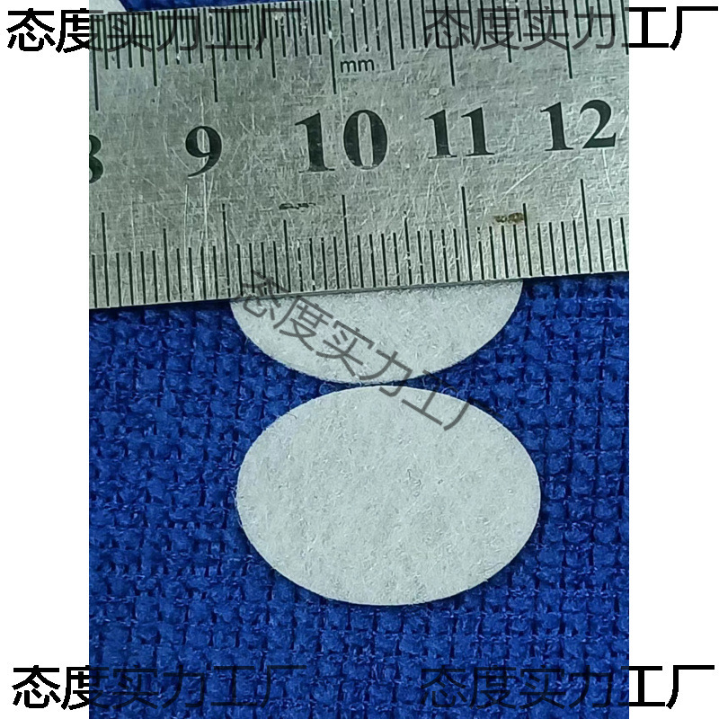 Non-Woven Fabric Round Shirt Button Pad Jeans Overlock Clothing Sewing Thread Fabric Reinforcement Handmade Accessories Decoration