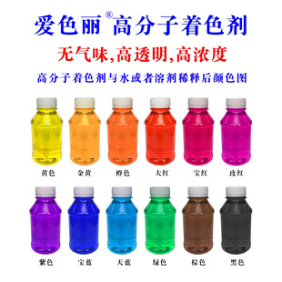 ˮ�����Ը߷�����ɫ��10g��͸���ߝ�ȟo��֬��޹īˮˮ����ɫ��