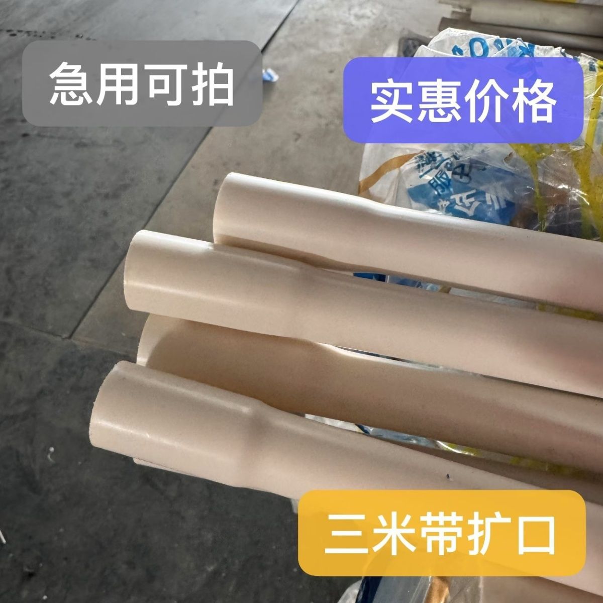 线管电工pvc套管防火阻燃20电线管2516绝缘穿线管32充电桩明装