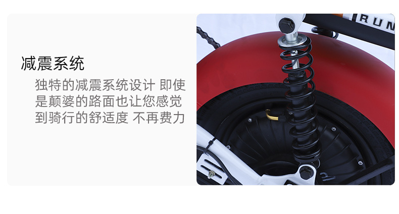 电动车详情页版_12