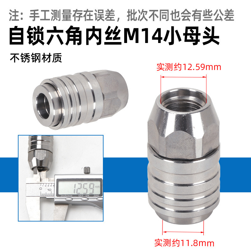 洗车机快接自锁头高压水枪自锁头快速接头3/8出水快接1/4快插|undefined