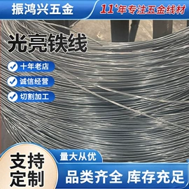 扁钢;冷拉钢;金属丝