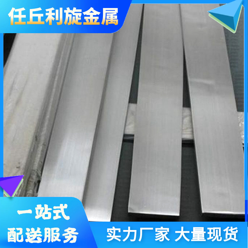 热轧扁钢扁铁 冷拉平键 镀锌扁条25*4 30*3 40*5 50*3 60*6光亮钢