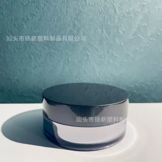 日韩热卖极简美学眼膜贴面膜罐120ml镜面漆源头厂出口迪拜英美