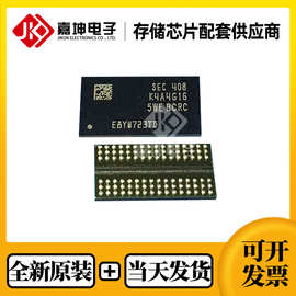 K4A4G165WE-BCRC 内存芯片DDR4 4Gbit FBGA96 全新原装