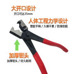 対外貿易管束鉗子セット直型喉頭式自動車水管クリップ油管クリップクリップクリップクリップ工具
