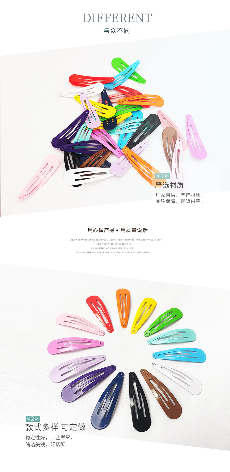 柏瑜饰品详情页_05