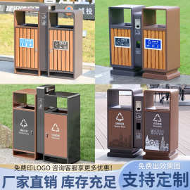 户外垃圾桶不锈钢小区公园街道市政环卫室外果皮箱别墅庭院垃圾箱