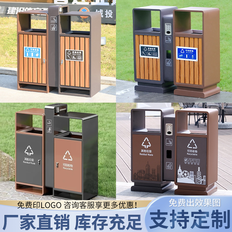 Outdoor Trash Can Stainless Steel Community Park Street Municipal Sanitation Outdoor Fruit Peel Bin Villa Courtyard Trash Bin Outdoor Trash Can Stainless Steel Community Park Street Municipal Sanitation Outdoor Fruit Peel Bin Villa Courtyard Trash Bin