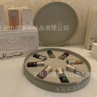 �羳��ˮ�׺�ASSAF�޶��A�P8���׶Y���Ж|�ϰݰ�������Ʒ�|��ˮ