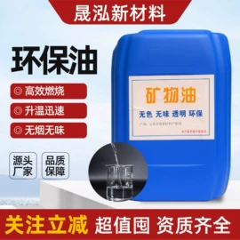 生物能源;其他烧烤用具