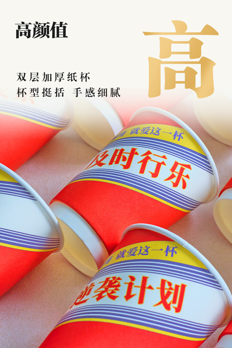 酱香双层纸杯1_07.jpg