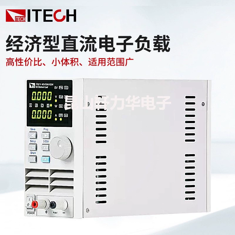 ITECH IT8211 high power programmable DC electronic load LED economical CNC