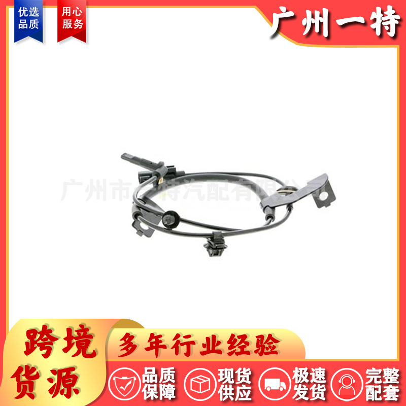 05085822Ad 05085823Ad Suitable for Chrysler Front Left and Right Anti-Lock Wheel Speed Abs Sensor 05085822Ad 05085823Ad Suitable for Chrysler Front Left and Right Anti-Lock Wheel Speed Abs Sensor