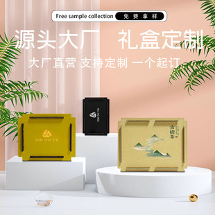 T6 Cross-Border Mortise and Tenon Splicing Satchel Foldableing Box Custom Gift Box Corporate Empty Box Packaging Custom Logo