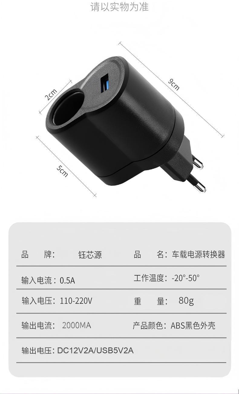 Car charger manufacturer direct sales high-power cigarette lighter converter intelligent AC to DC cigarette lighter 220V to 12V