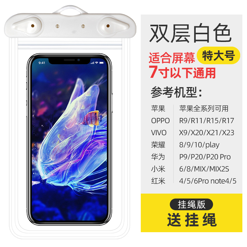 携帯電話防水バッグダイビングカバータッチスクリーン透明水泳ラフティング防塵レインシェルバッグテイクアウトリーダー特別な保護|undefined