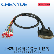 db25���Ӿ� DB25���^̖�a��  DB25�Ӿ����ӹ��ؾ�