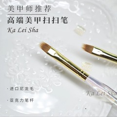 新品【オーロラ】高品质ブラシ超薄型ネイルペングラデーションぼかしペン