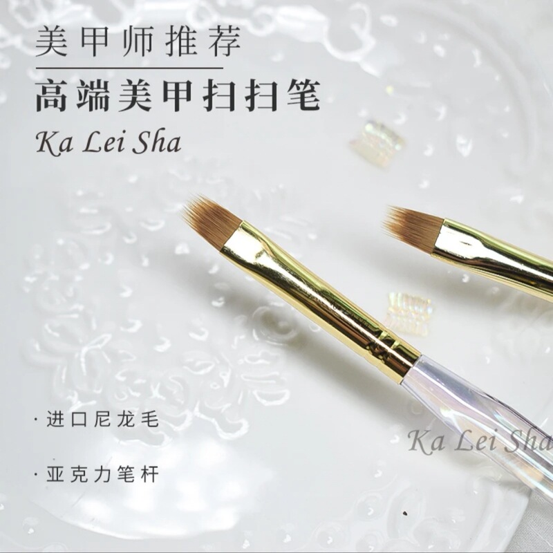 New Product [aurora] High Quality Brush Ultra-thin Manicure Pen Gradient Smudge Pen