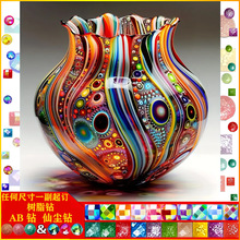 ���|AB�ɉm��֬��L��ƿ���ʯ�̽�DIY�ֹ��ʯ�����Sһ�����l