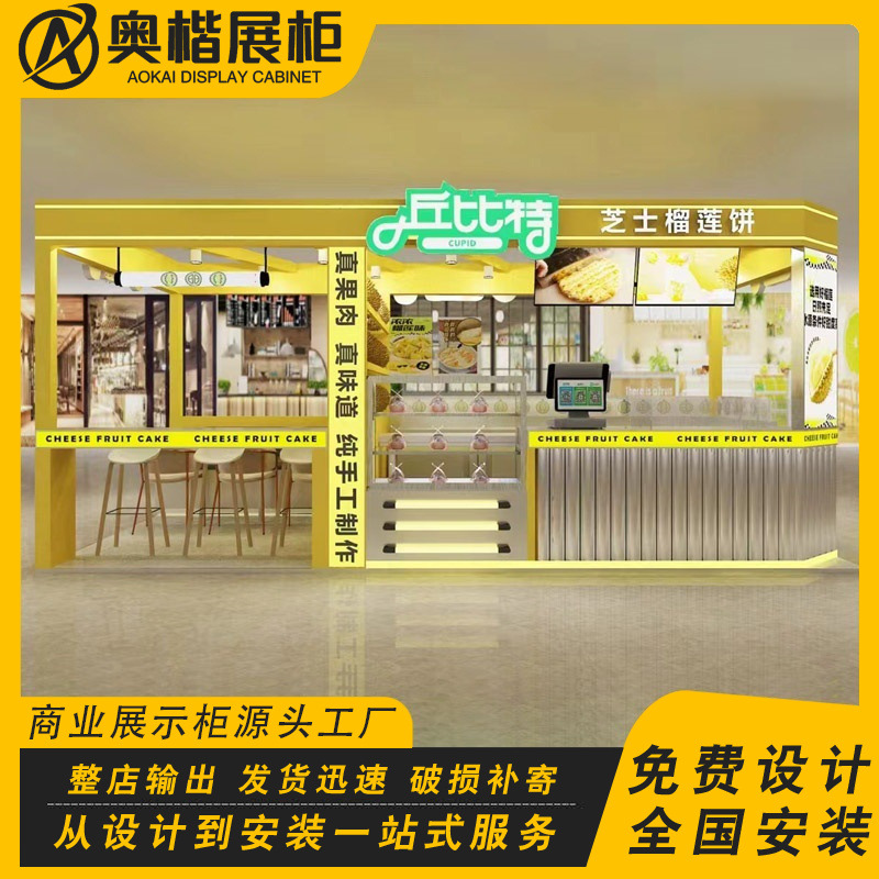 商场高端定制特色小吃寿司多经点位展示柜过道冰糖葫芦陈列中岛位