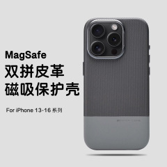 iPhone17用ケース、レザーとダブルストライプの組み合わせ、Magsafe対応、Apple 16ProMax用耐衝撃保護ケース