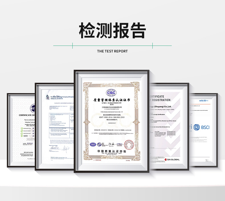 详情--苏州工业园区若态科技有限公司-2_10