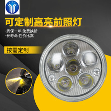 摩托车卡车前照灯7寸越野轿车三轮电动车大灯定制led改装大灯圆灯