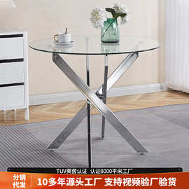 定制小户型圆形简易餐桌休闲接待现代简约圆桌玻璃咖啡厅吃饭